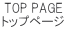 TOP PAGE gbvy[W