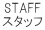 STAFF X^bt