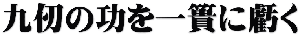 㘾̌͂k